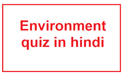 mcq on environment