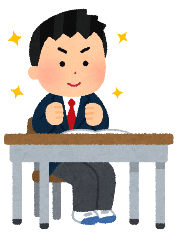 やる気のある中学生 高校生のイラスト かわいいフリー素材集 いらすとや