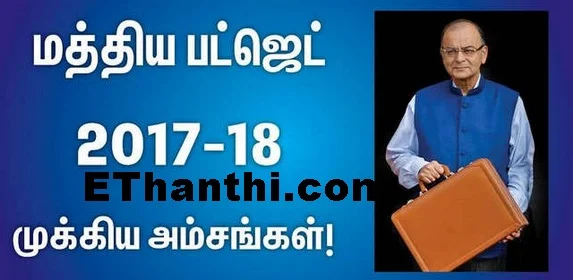 வரி மேல் வரி மக்களுக்கு... எம்.பி, எம்.எல்.ஏக்களுக்கு சம்பளம் !