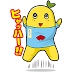 【2583】【臺灣】【一般貼圖】【60】funassyi 2（船梨精）