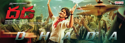 Dhada Movie New Latest Wallpapers, Naga Chaitanya Kajal Agarwal Romantic Dhada Wallpapers release images