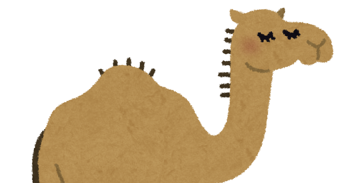 ヒトコブラクダのイラスト かわいいフリー素材集 いらすとや ヒトコブラクダのイラスト かわいいフリー素材集 いらすとや