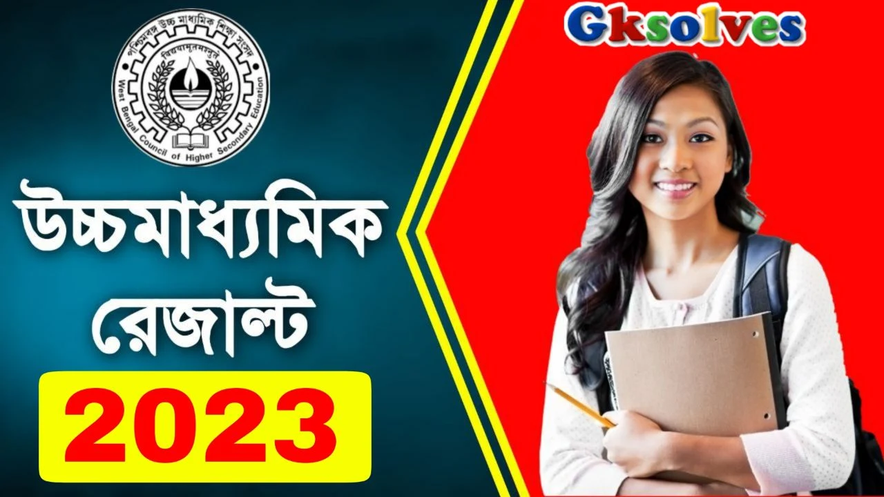 Higher Secondary Examination Result 2023