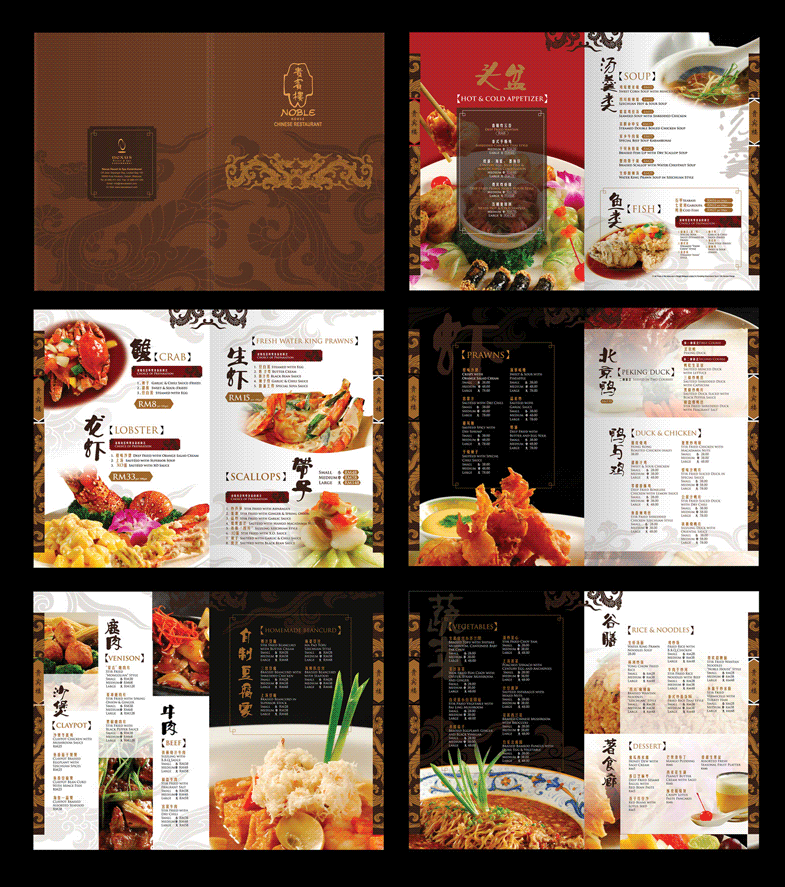 10 Food Brochure Design Samples for Inspiration 
