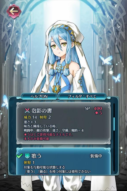 初心者向け ホームガイドミッションを効率よく進めるポイント Feh