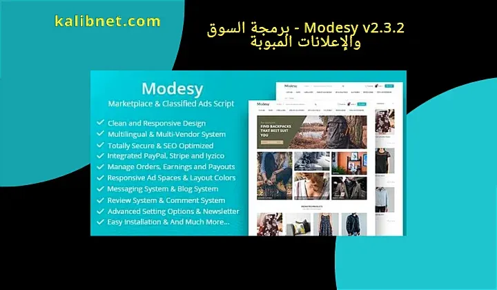 Modesy v2.3.2 - Marketplace - Classified Ads Script