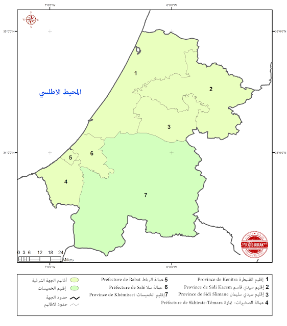 Province de Khémisset - إقليم الخميسات