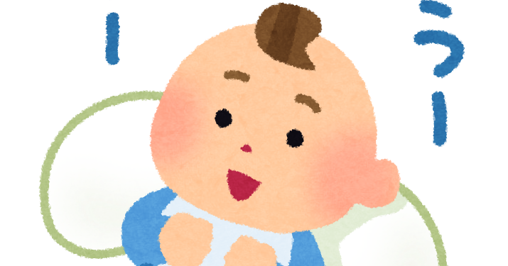なん語を話す赤ちゃんのイラスト かわいいフリー素材集 いらすとや なん語を話す赤ちゃんのイラスト かわいいフリー素材集 いらすとや