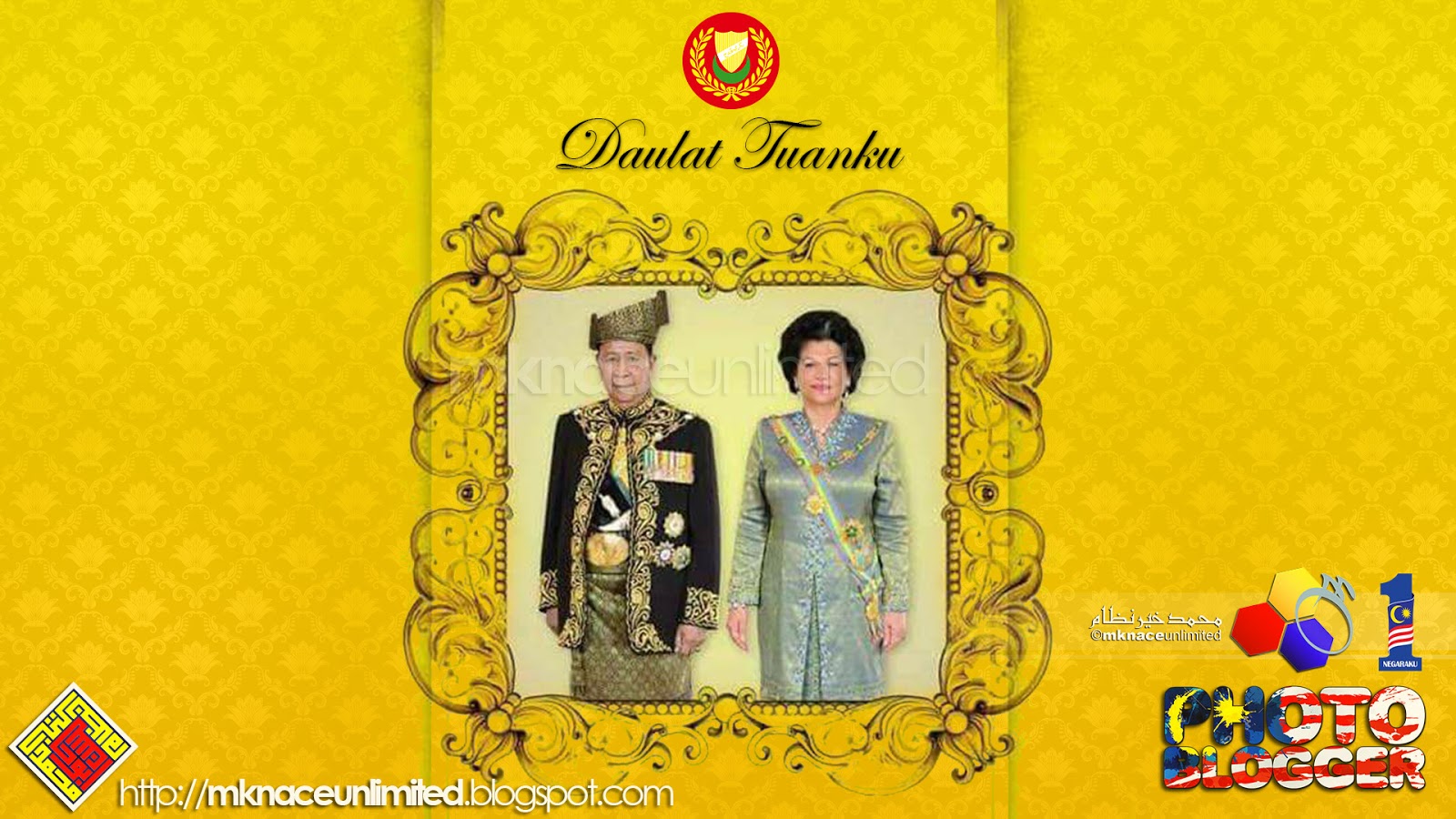 Sambutan Ulang Tahun Hari Keputeraan Rasmi Kebawah Duli 