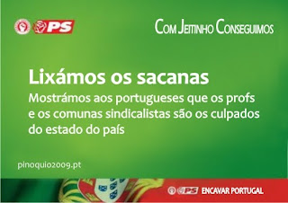 PS no governo nunca mais