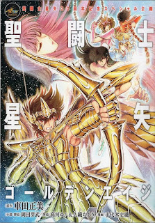 Golden Age: Manga - novela corto por el 30 aniversario de saint seiya.