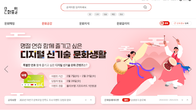 문화포털의 한국전통문양