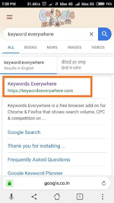 keyword everywhere ko mobile me kaise install karen?