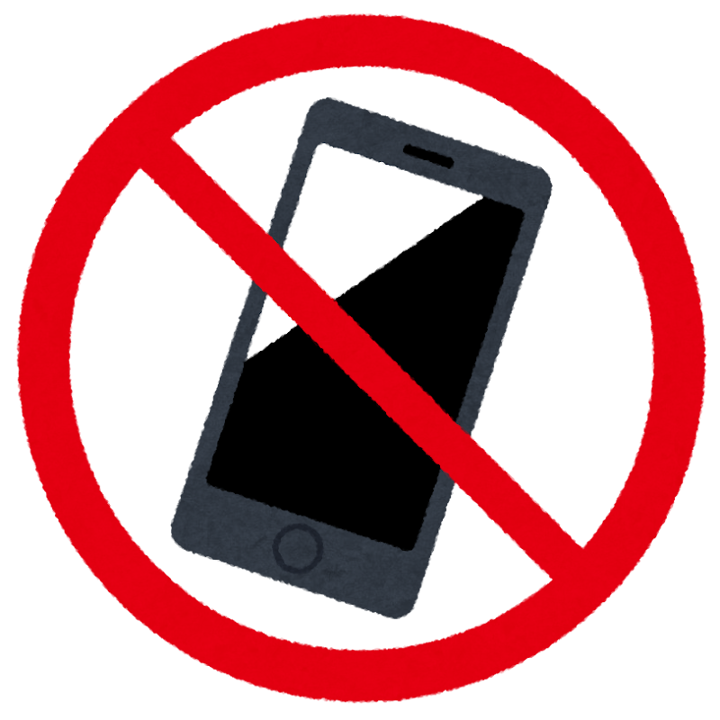 スマートフォン禁止のマーク かわいいフリー素材集 いらすとや スマートフォン禁止のマーク かわいいフリー素材集 いらすとや