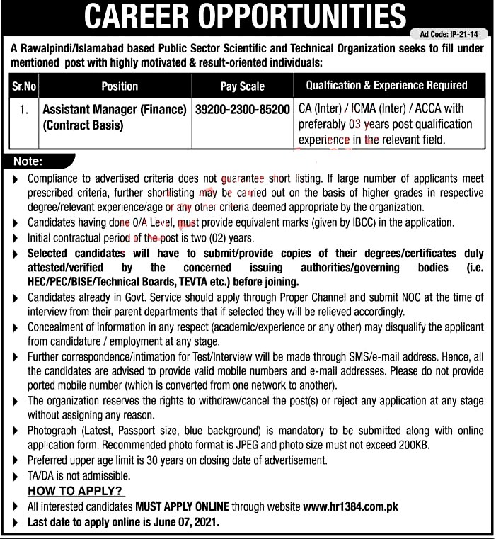 Latest Jobs in Pakistan Atomic Energy Commission PAEC 2021  - Apply Online