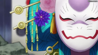 ワンピース アニメ 1071話 光月日和 | ONE PIECE Episode 1071