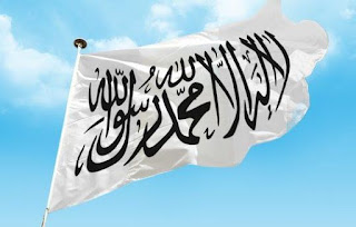 FLAG OF  ISLAM