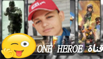افضل قناة علي اليوتيوب|قناة ONE HEROE