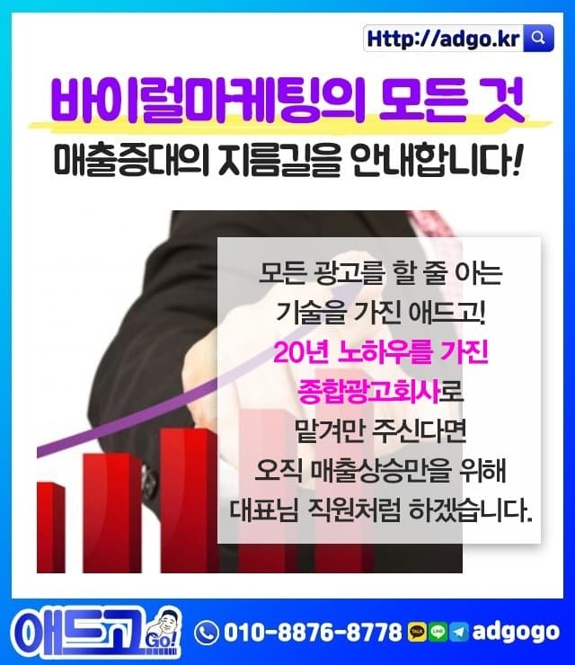 충북점자블럭시공