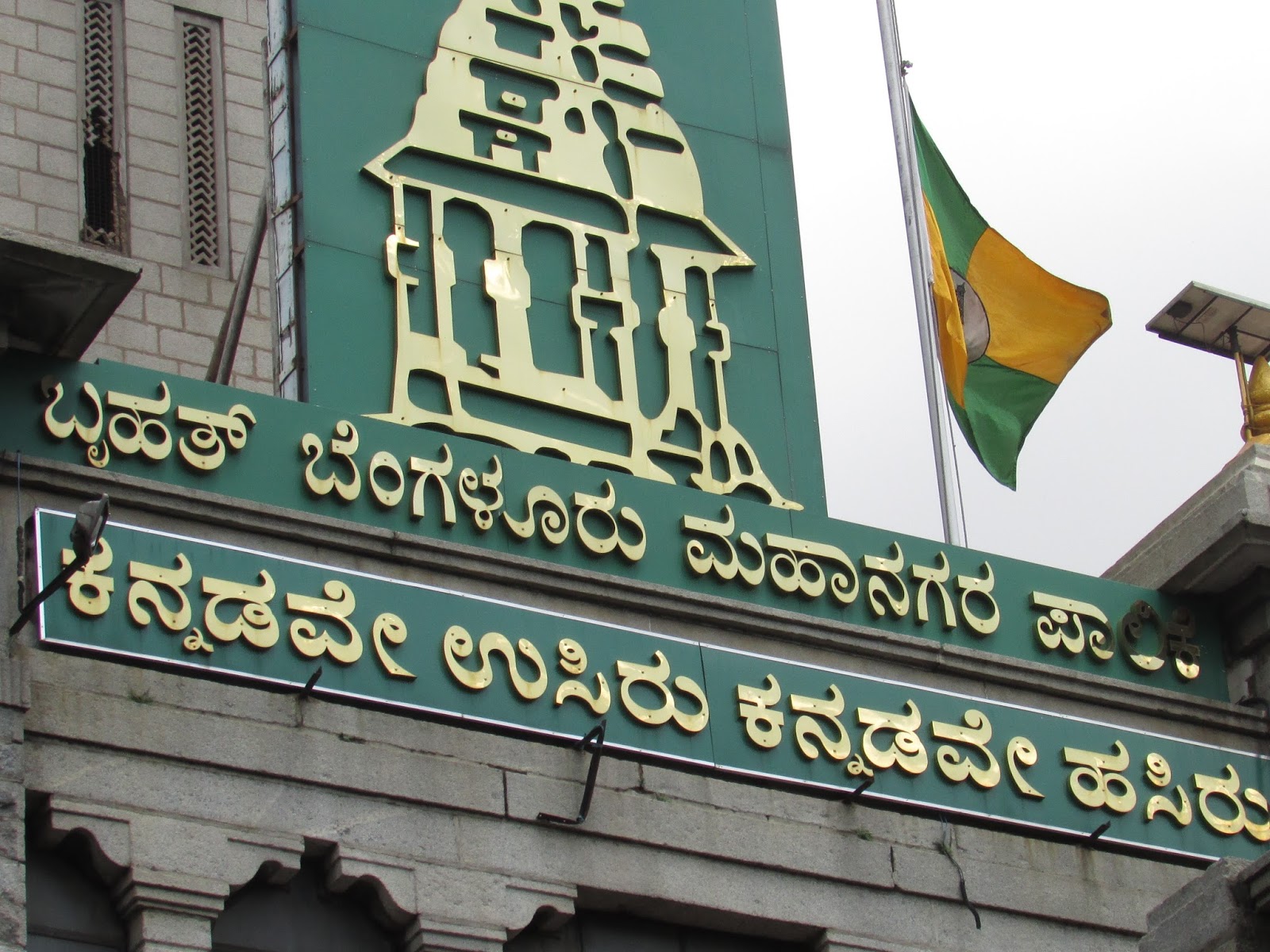 BBMP calls for community projects