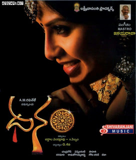 Dhanam (2011) Mediafire Mp3 Telugu movie Songs download{ilovemediafire.blogspot.com}