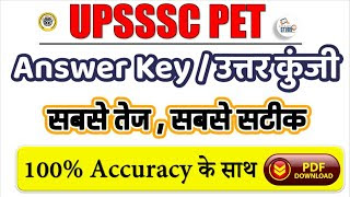 UPSSSC Preliminary Examination Test PET Answer Key with Master Question Paper 2021