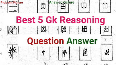 online education best 5 gk reasoning question answer Online Education Online Learn Camp online learn camp online education gk Gk gk GK