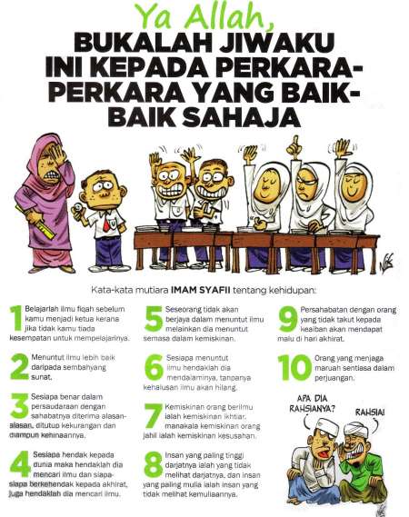 Kata Kata Motivasi Belajar Lebih Baik