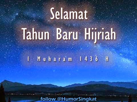Selamat Tahun Baru Hijriah DP BBM 1 Muharam GIF