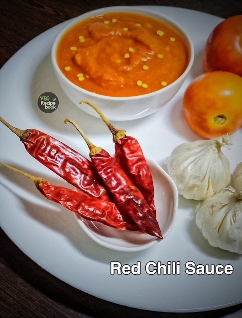 Red Chilli Sauce Recipe for Momos | Momo Chutney Recipe Street style