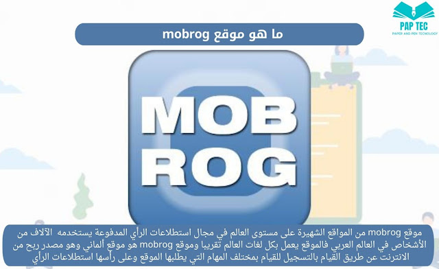 mobrog