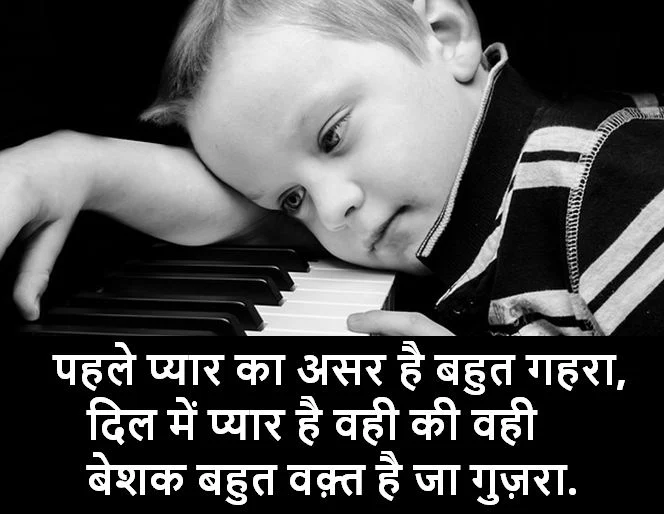 heart touching shayari with pictures