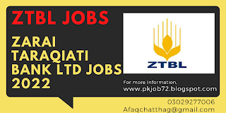 Zarai Taraqiati Bank Limited (ZTBL) Job 2022