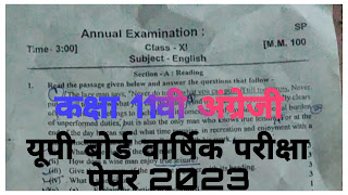 up board annual exam class 11 english paper 2023,up board class 11 english model paper 2023,english ka model paper 2023 class 11 up board,class 11 english model paper 2023 up board,up board class 11 english model paper 2023,up board class 11 english model paper,up board class 11th physics model paper,up board annual exam class 11 english paper 2023,up board annual exam 2023 class 11 english paper,class 11 annual exam english 2023,class 11 english half yearly exam paper 2022-23