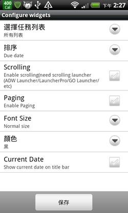 android widgets-10