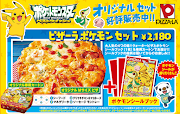 Pizzala Pokemon Pizza. This is a pizza aimed at kids and is split into 4 .
