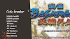 Code Breaker Basara Heroes 2 Ps2 || Damon PS2 Pro Android