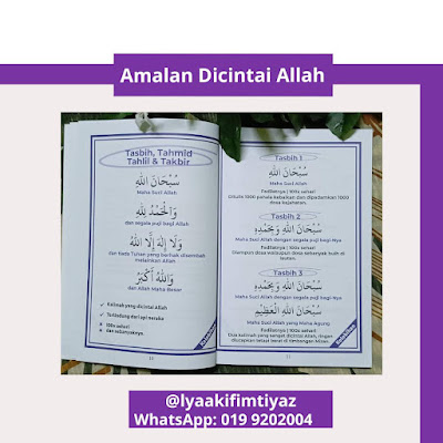 Buku amalan dicintai Allah, zikir fadilat luar biasa,doa mustajab, jadual amalan harian, amalan dicintai Allah,doa, zikir harian,doa harian,zikir