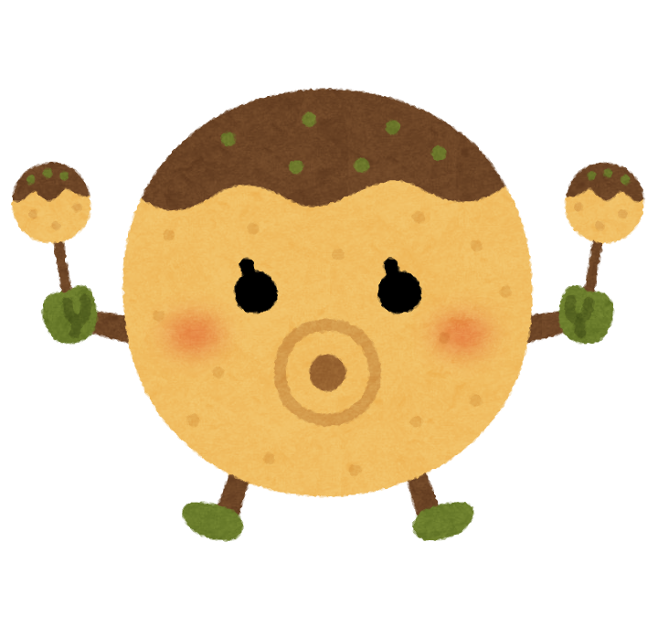 たこ焼きのキャラクター かわいいフリー素材集 いらすとや たこ焼きのキャラクター かわいいフリー素材集 いらすとや
