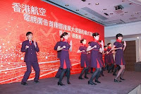 Pramugari Kung-fu Hong Kong Airlines