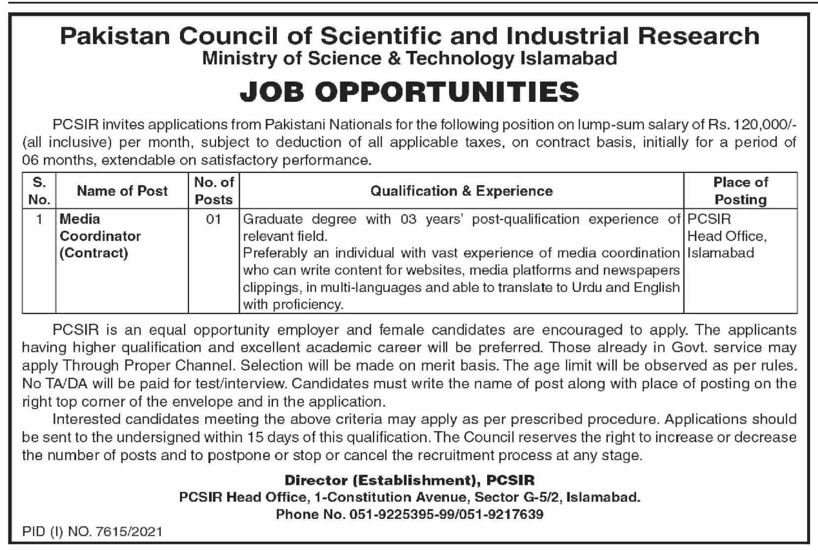 Latest Ministry of Science and Technology MOST Management Posts Islamabad 2022