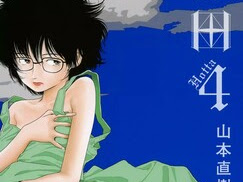 無料ダウンロード 山本直樹 blue zip 329704