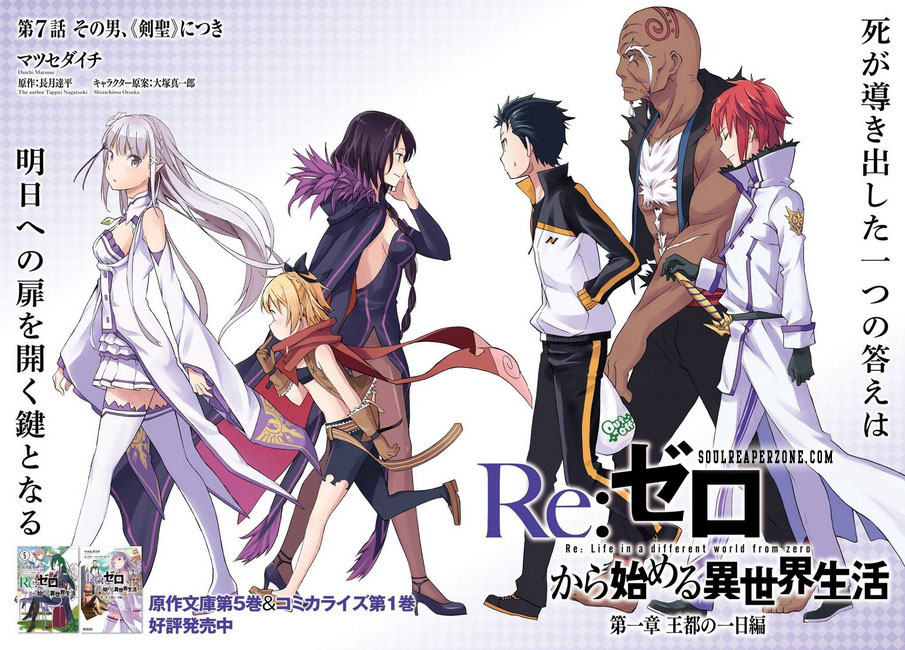 Re: ゼロから始める異世界生活 , ZERO -Starting Life in Another World, Re: Life In a Different World From Zero, ReZero , Anime , HD , Japan