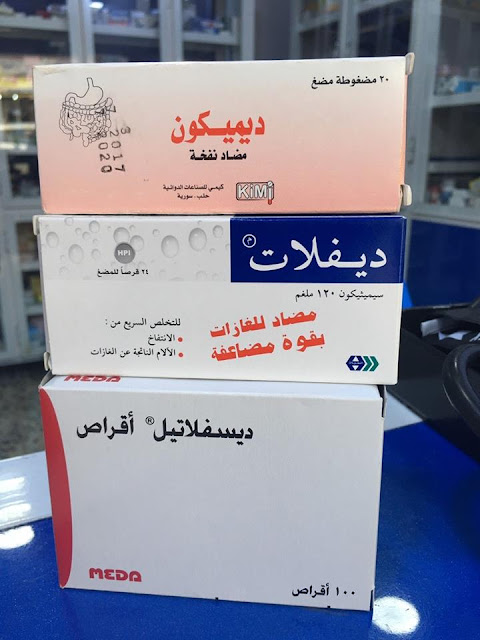 علاج انتفاخ البطن