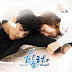 JUST (저스트) - Because of You (그대 때문에) Healer OST Part 5