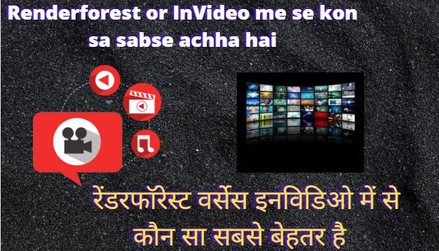 Renderforest or InVideo me se kon sa sabse achha hai