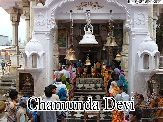 चामुंडा देवी मंदिर || Shri Chamunda-Kangra Ji Temple ||