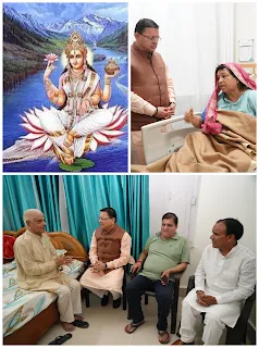 CM dhami
