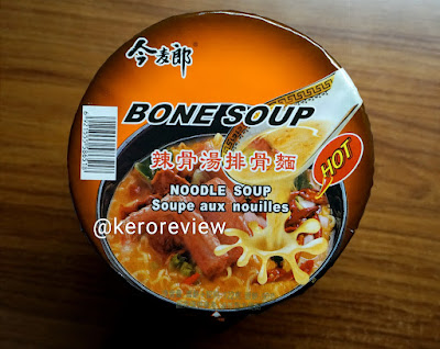 รีวิว จินไมลาง บะหมี่กึ่งสำเร็จรูป รสซุปกระดูกหมูเผ็ด (CR) Review Instant Noodles Bone Soup Spicy Spare Rib Flavor, Jinmailang Brand.