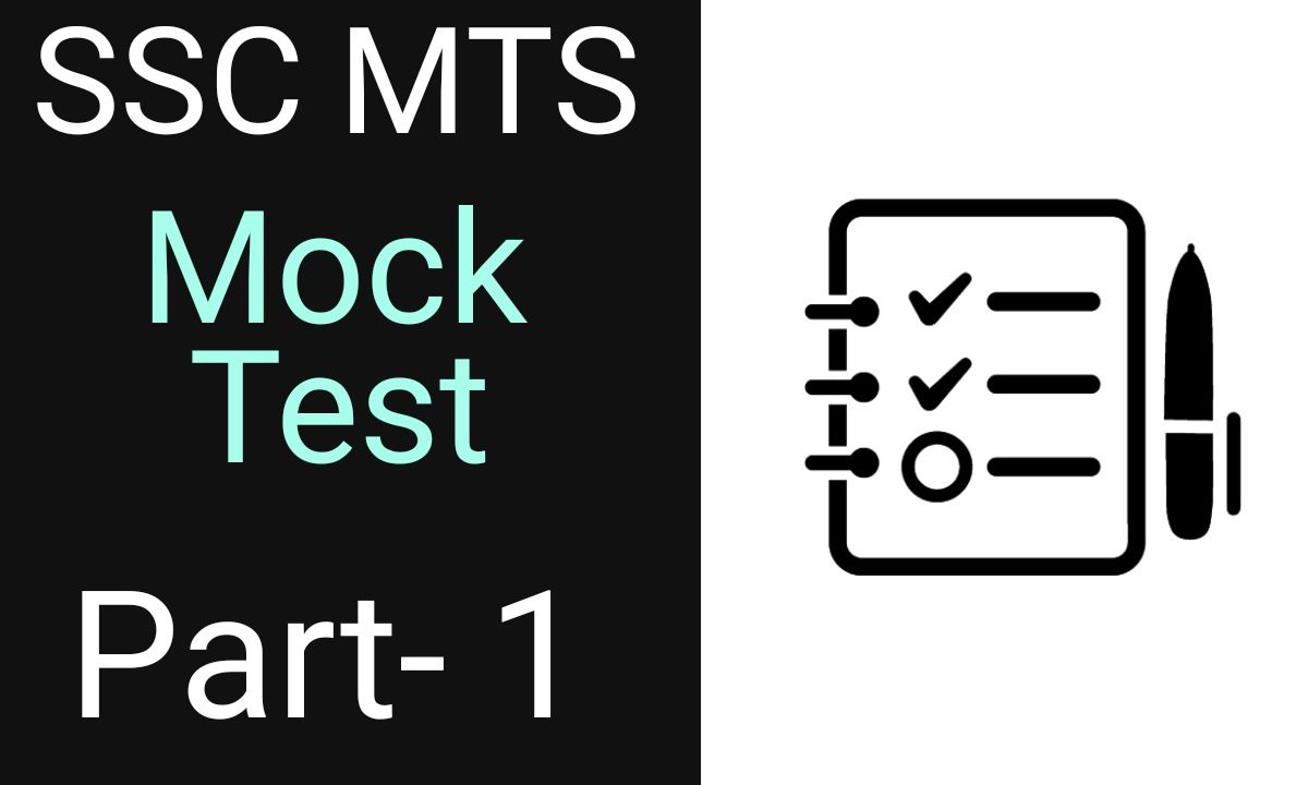 SSC MTS Mock Test In Bengali Part- 1